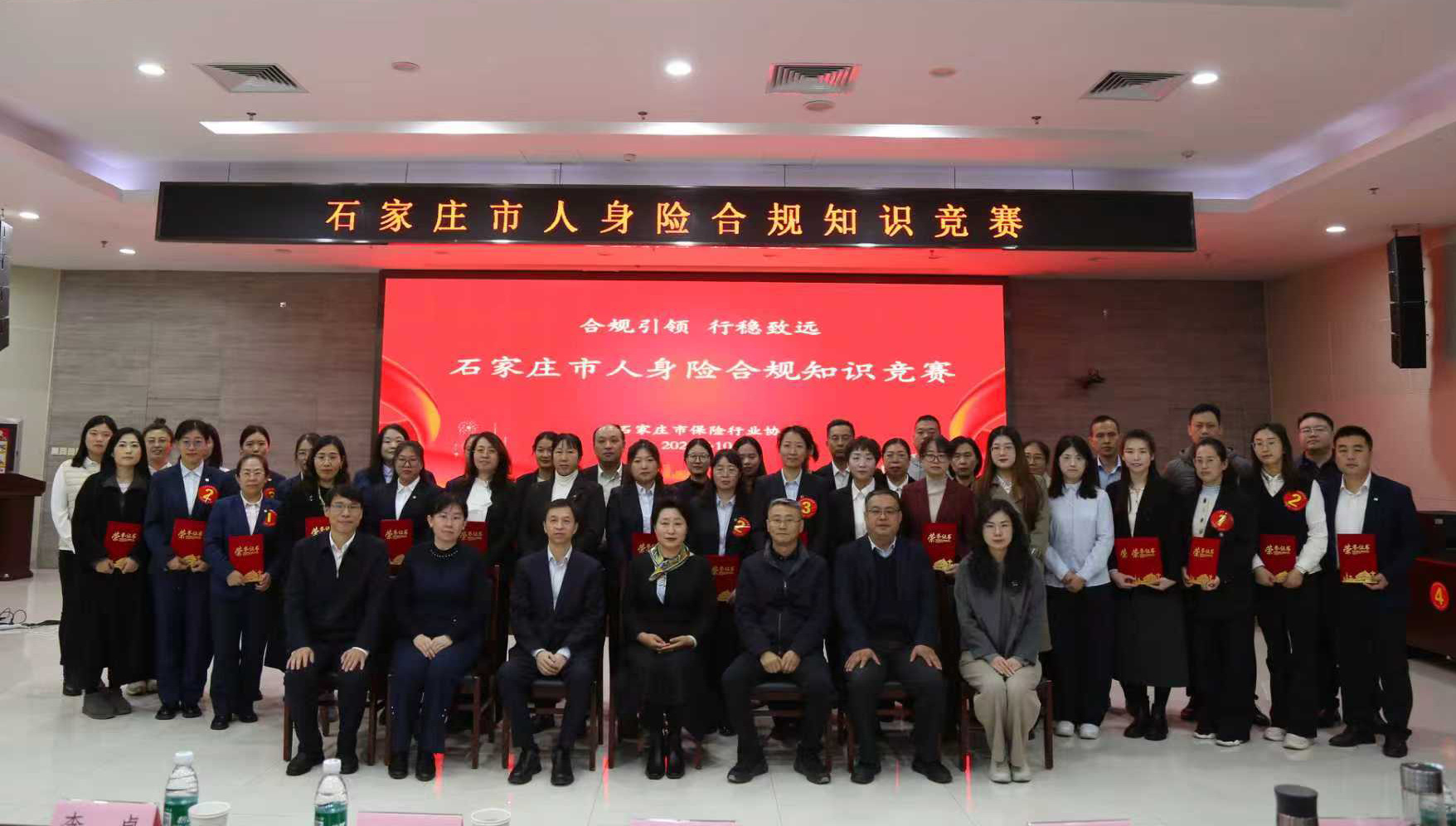 Ϲ  Զ ʯׯбҵЭɹٰպϹ֪ʶ